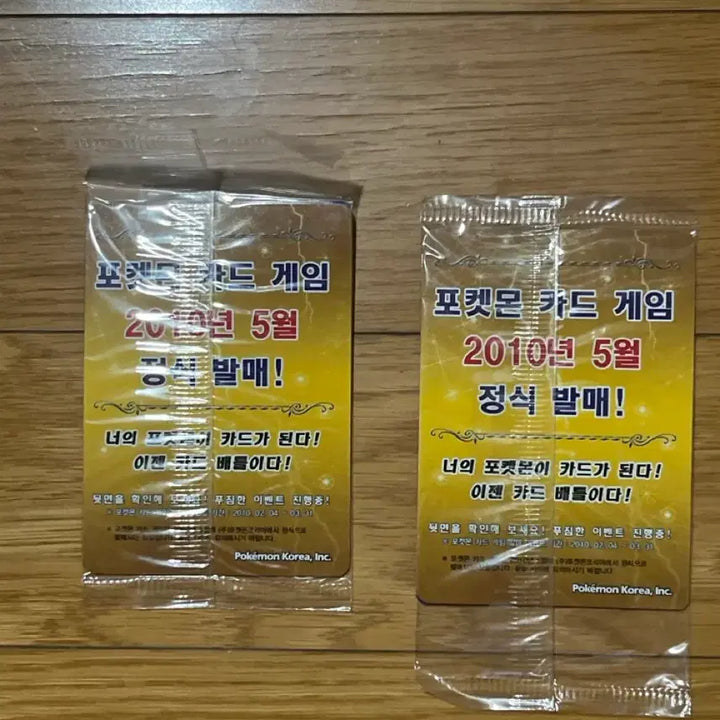 [BUNJANG] Pokemon Lugia Ho-Oh Promo Card / 포켓몬 프로모 카드 루기아 칠색조