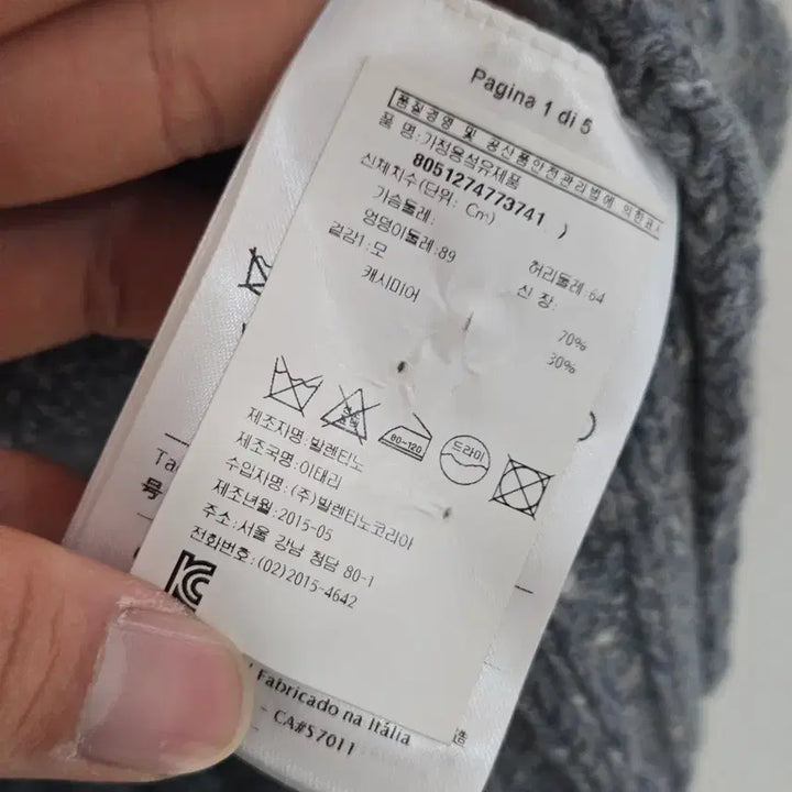 [BUNJANG] Valentino Cashmere Knit Sweater / 발렌티노 캐시미어 니트