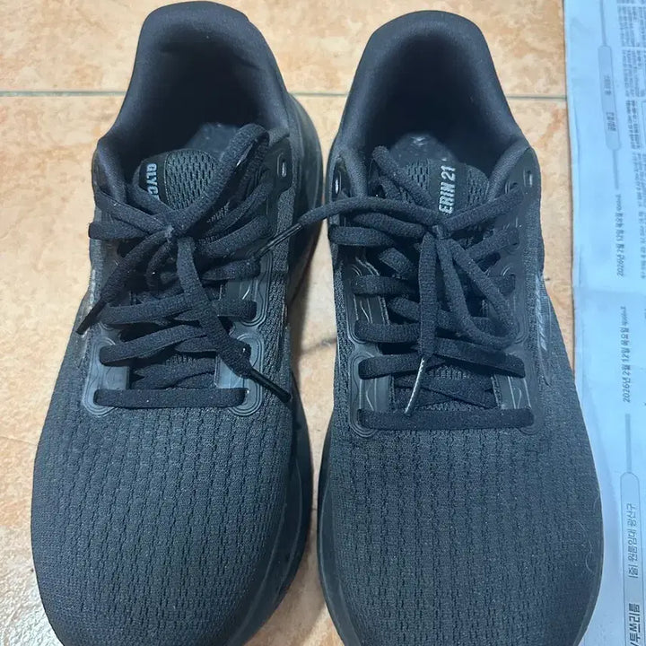 [BUNJANG] Brooks Glycerin 21 Running Shoes / 브룩스 글리세린21 블랙 런닝화