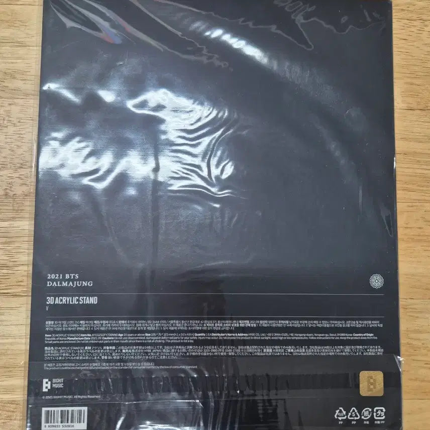 [BUNJANG] BTS V Dalmajung 3D Acrylic Stand / (미개봉)BTS 달마중 3D 아크릴 스탠드 V 태형