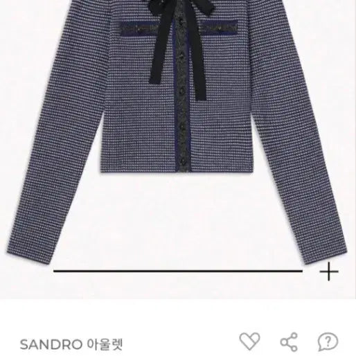 [BUNJANG] Sandro Ribbed Knit Cardigan - New Arrival / 산드로 니트가디건 새상품