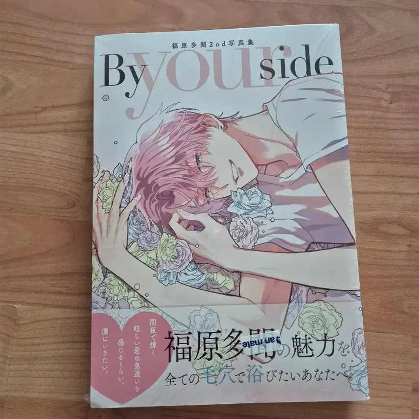 [BUNJANG] Hana to Yume Tamon-kun March 20 Issue Magazine / [미개봉]하나토유메 3/20 타몬군 지금 어느쪽 화보