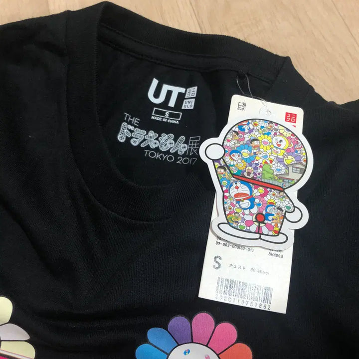 [BUNJANG] Uniqlo Murakami Takashi Doraemon T-shirt S / 유니클로 무라카미 다카시 도라에몽 반팔티셔츠 S