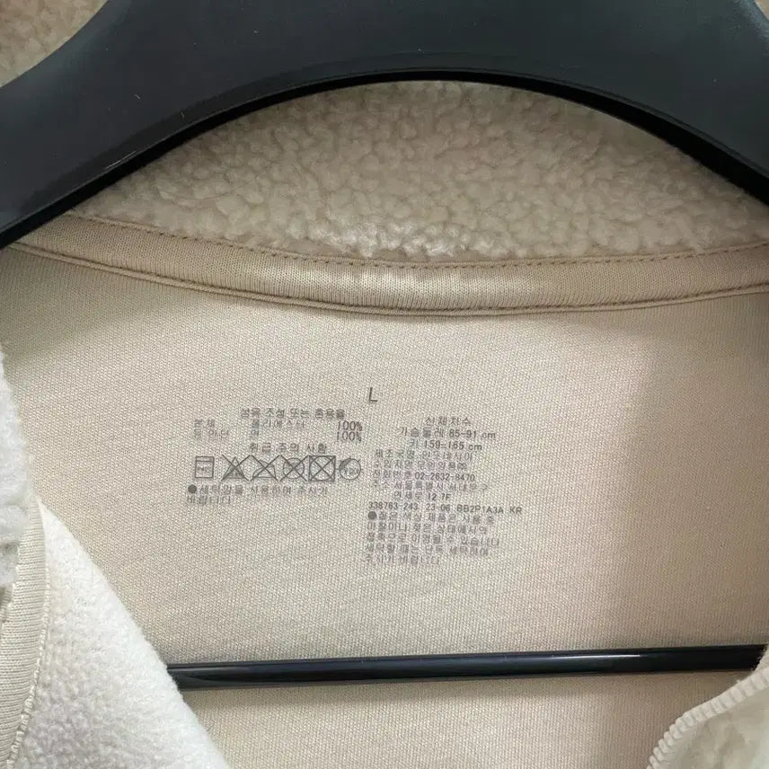 [BUNJANG] MUJI Ivory Half-Zip Up Sweatshirt / MUJI 무인양품 아이보리 하프집업