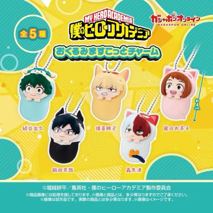 [BUNJANG] Bandai Namco My Hero Academia Okurumi Keyring Gacha Bundle Set / 반다이남코 캡슐 가챠 나의 히어로 아카데미아 굿즈 오쿠루미5종 일괄