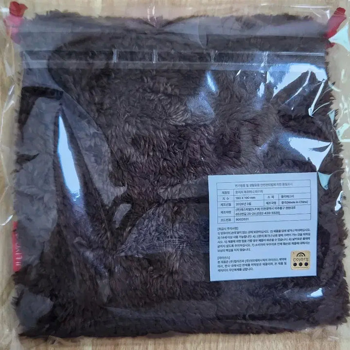 [SOLD OUT] (미개봉)벚꽃 몬치치 키링+몬치치 복주머니파우치 마지막1셋트
