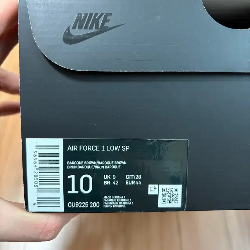 [BUNJANG] Supreme x Nike Air Force 1 Brown Sneakers / [280] 슈프림x나이키 에어포스 1 브라운