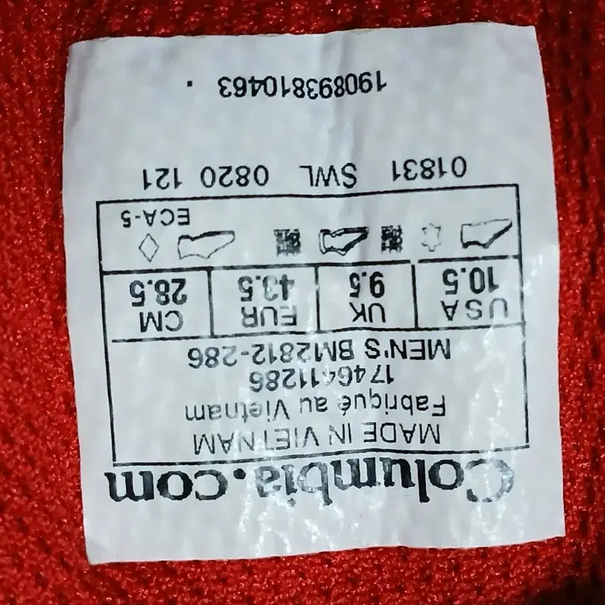 [BUNJANG] 컬럼비아 뉴튼 릿지 플러스 2 스웨이드 워터프루프 등산화 285mm / 컬럼비아 뉴튼 릿지 플러스 2 스웨이드 워터프루프 등산화 285mm