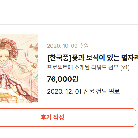 [BUNJANG] Gomgome Art Book Illustration Book Collection Bundle Set / 곰곰e님 텀블벅 후원 굿즈 아트북 일러스트북 일러북 등 소장품 일괄 양도