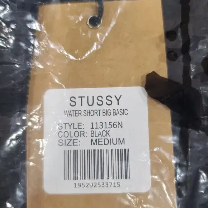 [BUNJANG] Stussy Big Basic Water Shorts / NST40정품새상품>스투시 빅 베이직 워터 쇼츠
