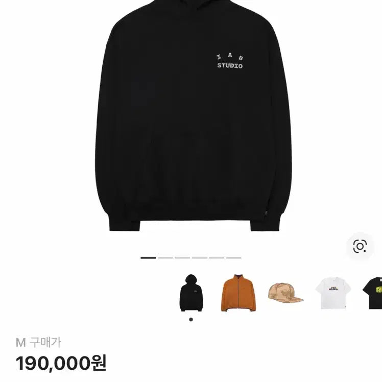 [BUNJANG] IAB Studio Camo Logo Hoodie Black / 아이앱 스튜디오 아이앱 카모 로고 후드 블랙