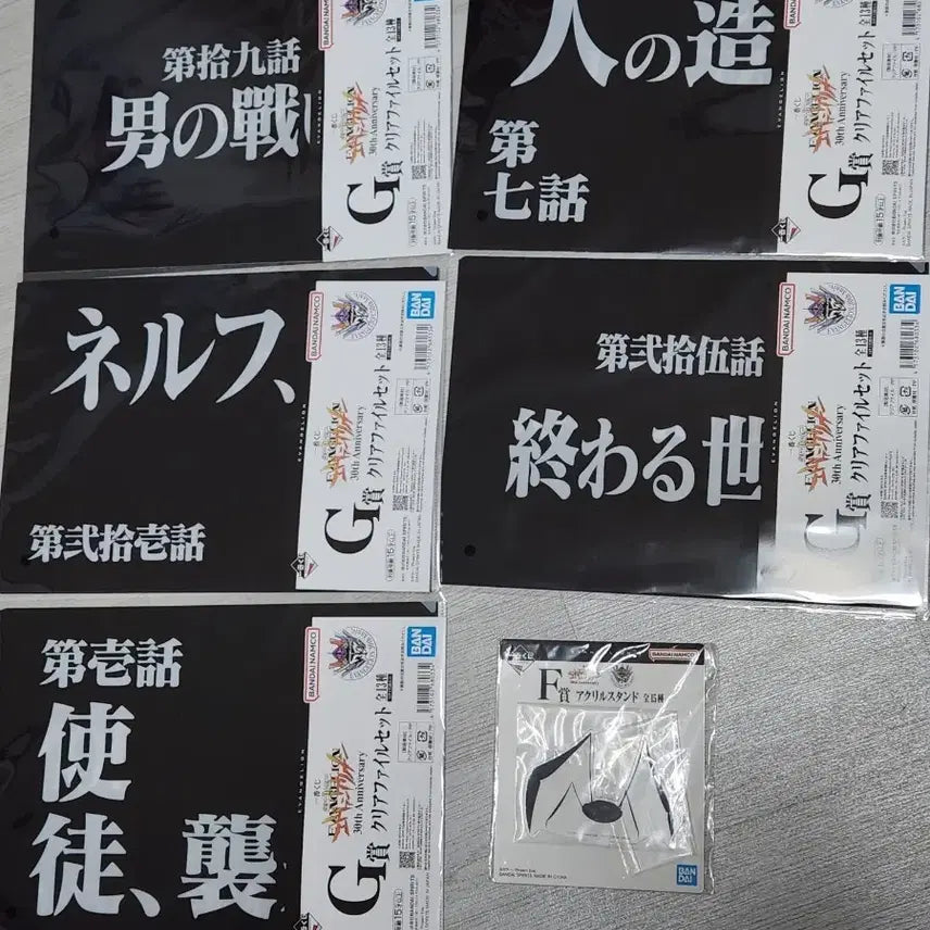 [BUNJANG] Evangelion 30th Anniversary Kuji Lower Tier Acrylic File Bundle / 에반게리온 30주년 쿠지 하위상 파일 아크릴 일괄