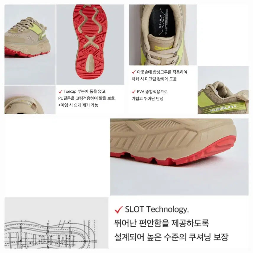 [BUNJANG] Peshura VTR 225 Trail Running Shoes / 페슈라 VTR 225 트레일 러닝화