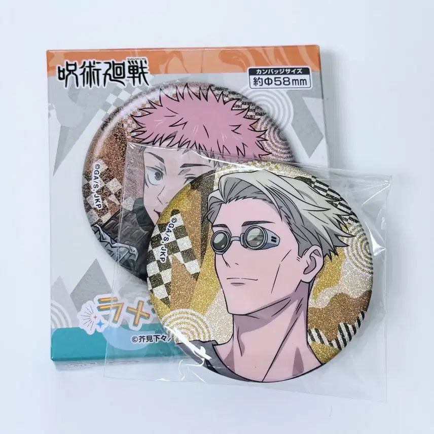 [BUNJANG] Ensky Jujutsu Kaisen Glitter Can Badge - Kento Nanami / 주술회전 엔스카이 글리터 캔뱃지 - 나나미 켄토