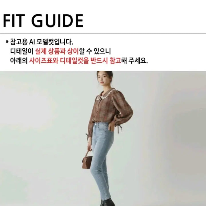[BUNJANG] Korean Lace Detail Check Blouse / 국산 부분 레이스 체크 블라우스 브라운