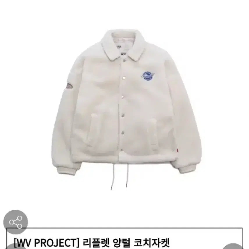 [BUNJANG] WV Project Fleece Coach Jacket XL / 더블유브이프로젝트 리플렛 양털 코치자켓, 세븐틴 호시 손민수