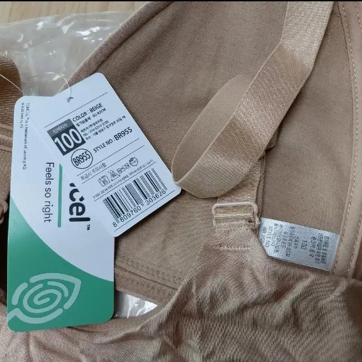 [BUNJANG] Comfort Lab BR955 Beige Bra (Size 100) / 컴포트랩 BR955 브라 100 베이지 (새상품)