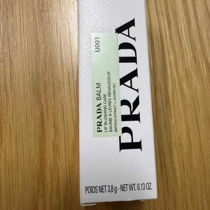 [BUNJANG] Prada Lip Balm U001 Asphalt Pink / 프라다 립밤 U001 아스팔트 핑크