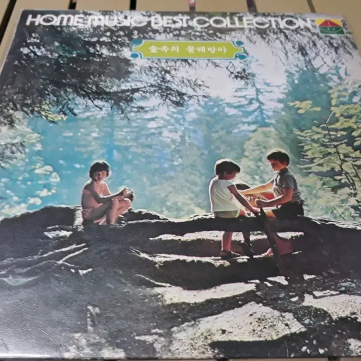 [BUNJANG] HOME MUSIC BEST COLLECTION - &