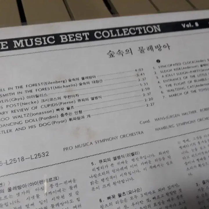 [BUNJANG] HOME MUSIC BEST COLLECTION - &