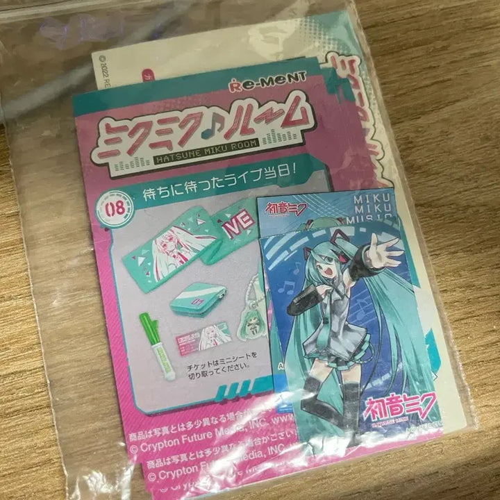[BUNJANG] Hatsune Miku Mikumiku Room Re-ment Full Set / 하츠네 미쿠 미쿠미쿠룸 리멘트 풀박