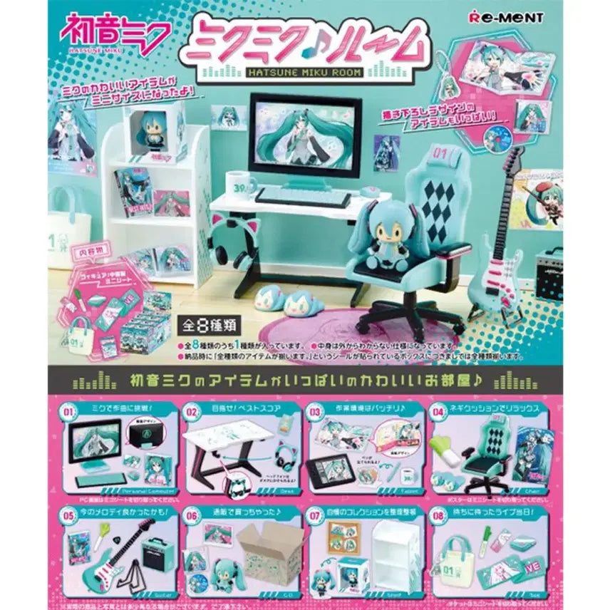[BUNJANG] Hatsune Miku Mikumiku Room Re-ment Full Set / 하츠네 미쿠 미쿠미쿠룸 리멘트 풀박