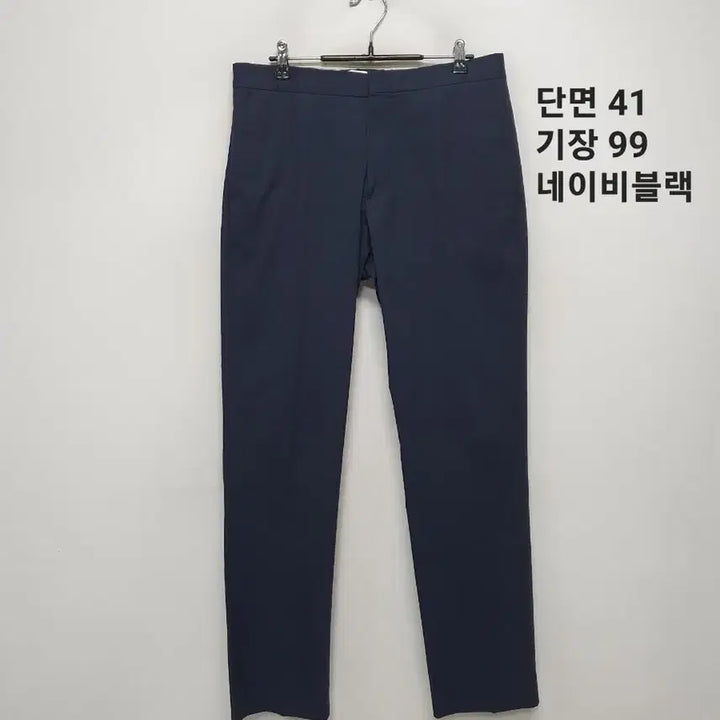 [BUNJANG] Sandro Trousers / 산드로 바지