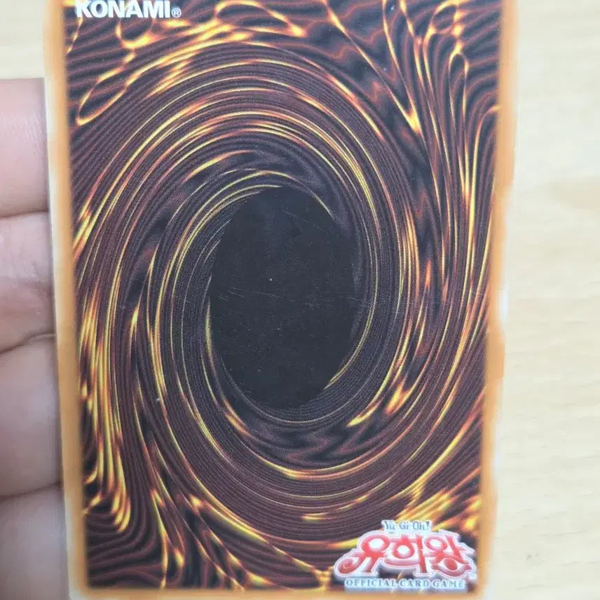 [BUNJANG] Yu-Gi-Oh! CNo.39 Utopia Ray 1st Holographic Korean Version Card / 유희왕 CNo.39 유토피아레이 1st 홀로그래픽 퍼홀 한글판