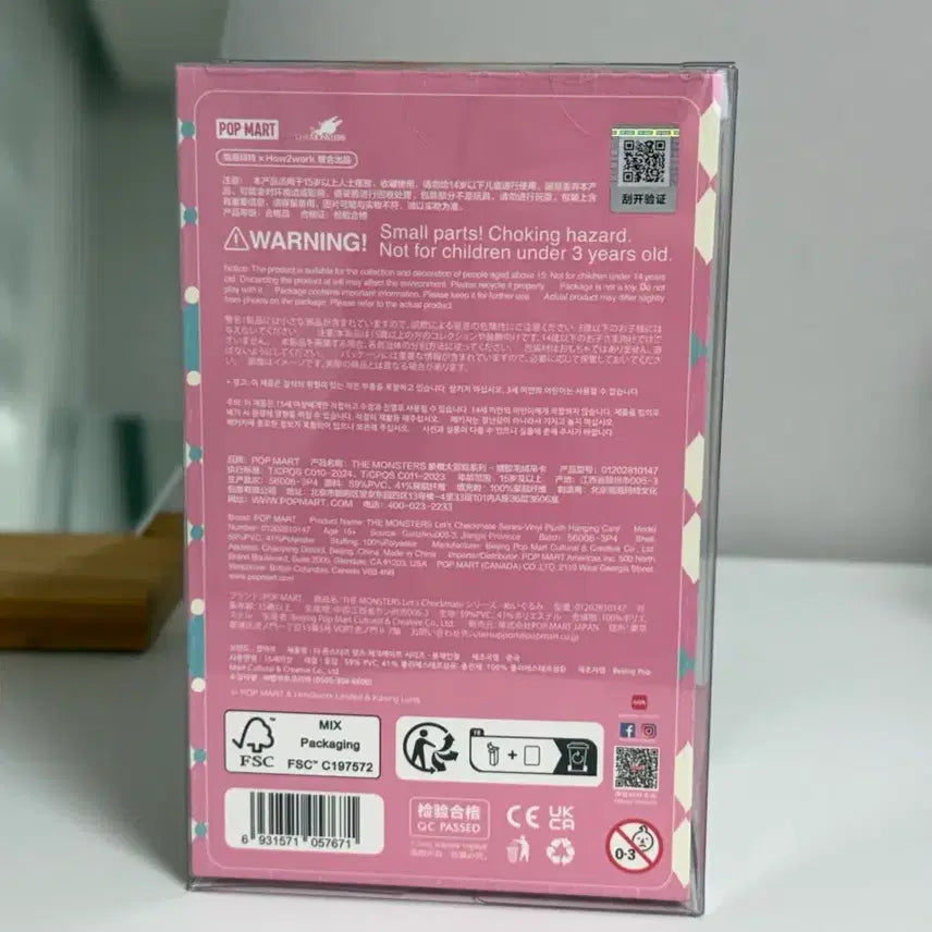 [BUNJANG] Labubu Checkmate Sealed / (미개봉) 라부부 체크메이트