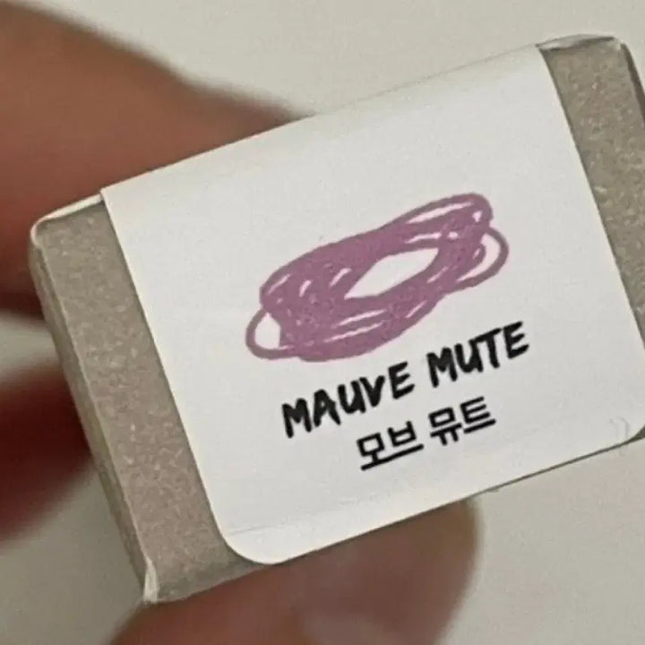 [BUNJANG] Touche Eye Liner (Mauve Mute) - Sealed / 판매완료