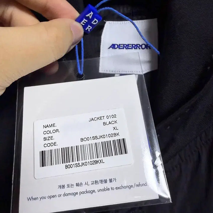 [BUNJANG] ADER Error Product 10 Jacket / xl ) 아더에러 자켓 product 10 블랙
