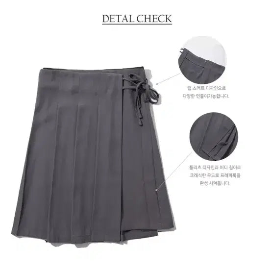 [BUNJANG] Place Studio Pleats Layered Skirt / 플레이스 스튜디오 플리츠 랩 스커트 ,레이어드 스커트