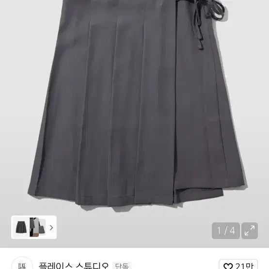 [BUNJANG] Place Studio Pleats Layered Skirt / 플레이스 스튜디오 플리츠 랩 스커트 ,레이어드 스커트