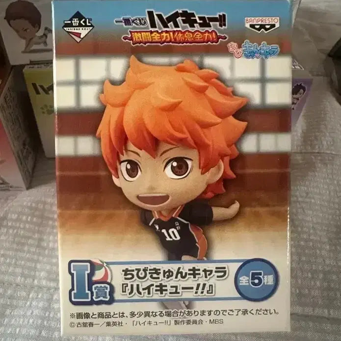 [BUNJANG] Banpresto Haikyu Chibi Kyun Character Hinata Figure / 제일복권 하이큐 치비큥 히나타 피규어