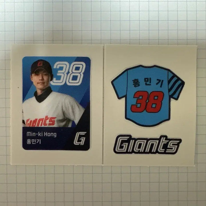 [BUNJANG] Lotte Giants Hong Min-gi Tteobuseal Bundle Set / 롯데 자이언츠 홍민기 띠부씰 일괄
