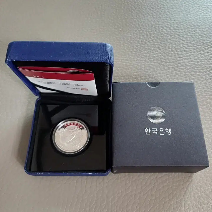 [SOLD OUT] 교황방한 기념주화