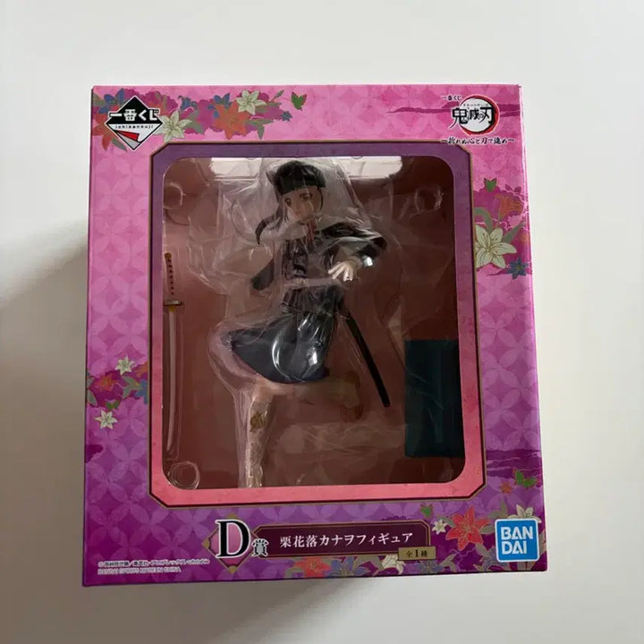 [BUNJANG] Demon Slayer Kanao D Prize Figure / 귀멸의칼날 카나오 D상 피규어 (새상품)