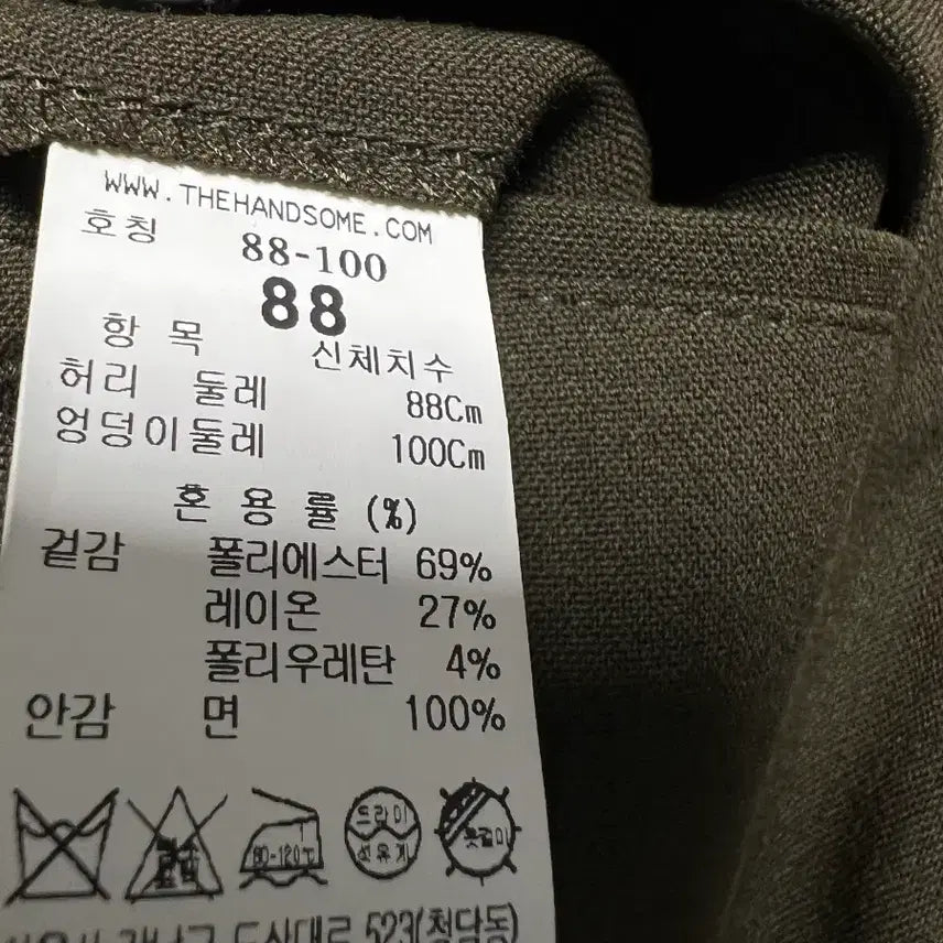 [BUNJANG] Time Homme Slacks Pants / 타임옴므 슬랙스 팬츠