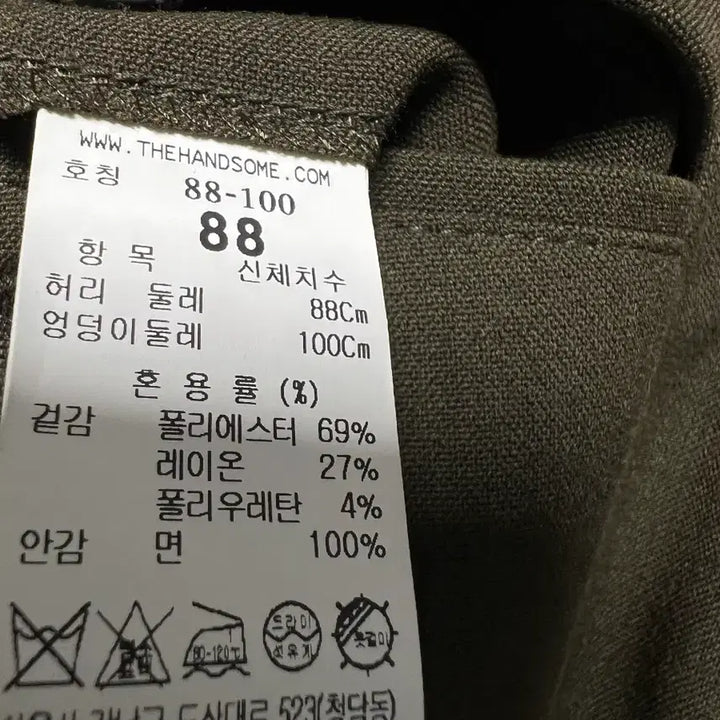 [BUNJANG] Time Homme Slacks Pants / 타임옴므 슬랙스 팬츠