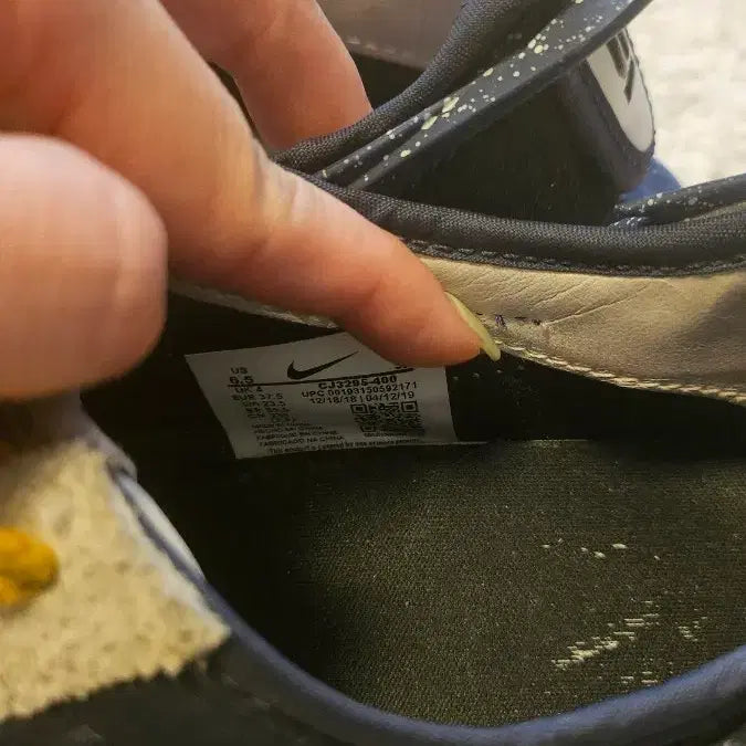 [BUNJANG] Nike x Undercover Daybreak Obsidian/Yellow / 나이키 데이브레이크 언더커버 옵시디언 네이비/옐로우 235