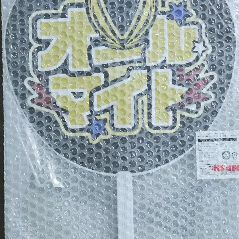 [SOLD OUT] 올마이트 히어로 응원 점보 부채