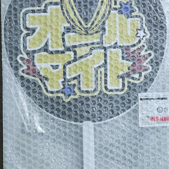 [SOLD OUT] 올마이트 히어로 응원 점보 부채
