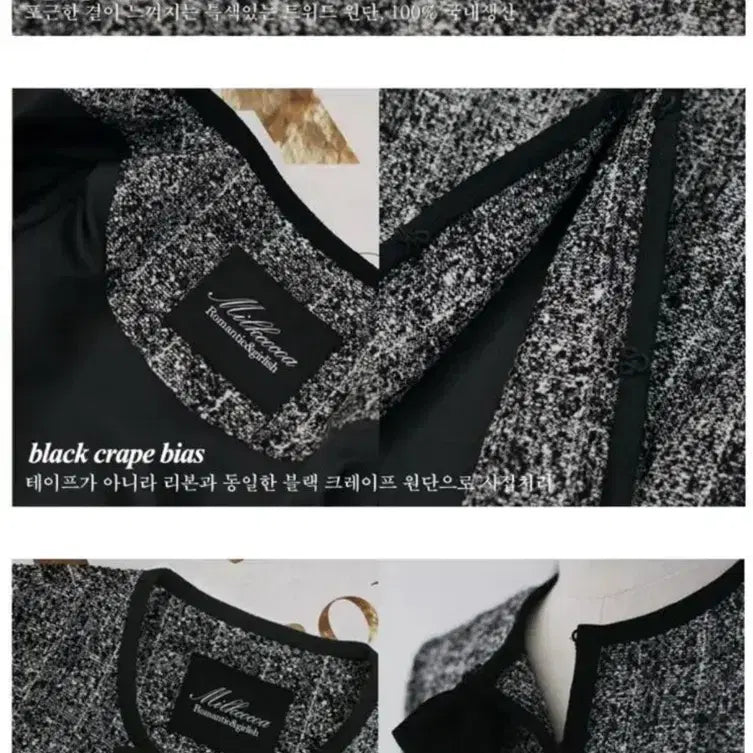 [SOLD OUT] 밀크코코아 자체제작 리본 트위드 자켓