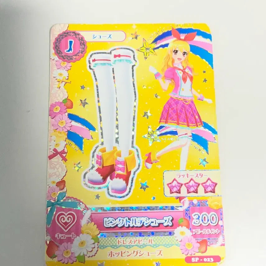 [BUNJANG] Ichigo Aikatsu School Look Lime Shoes / 이치고 아이카츠 스쿨룩 2기 라임 아이엠스타 슈즈