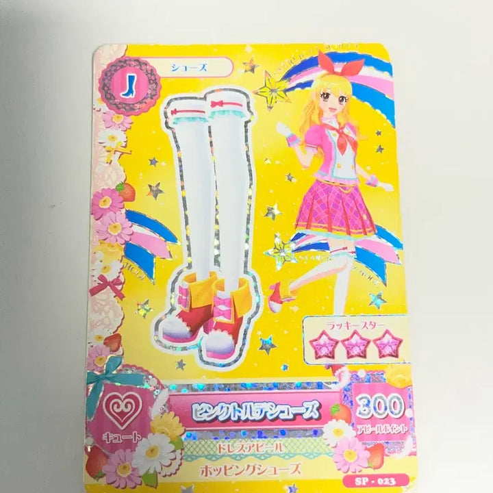 [BUNJANG] Ichigo Aikatsu School Look Lime Shoes / 이치고 아이카츠 스쿨룩 2기 라임 아이엠스타 슈즈