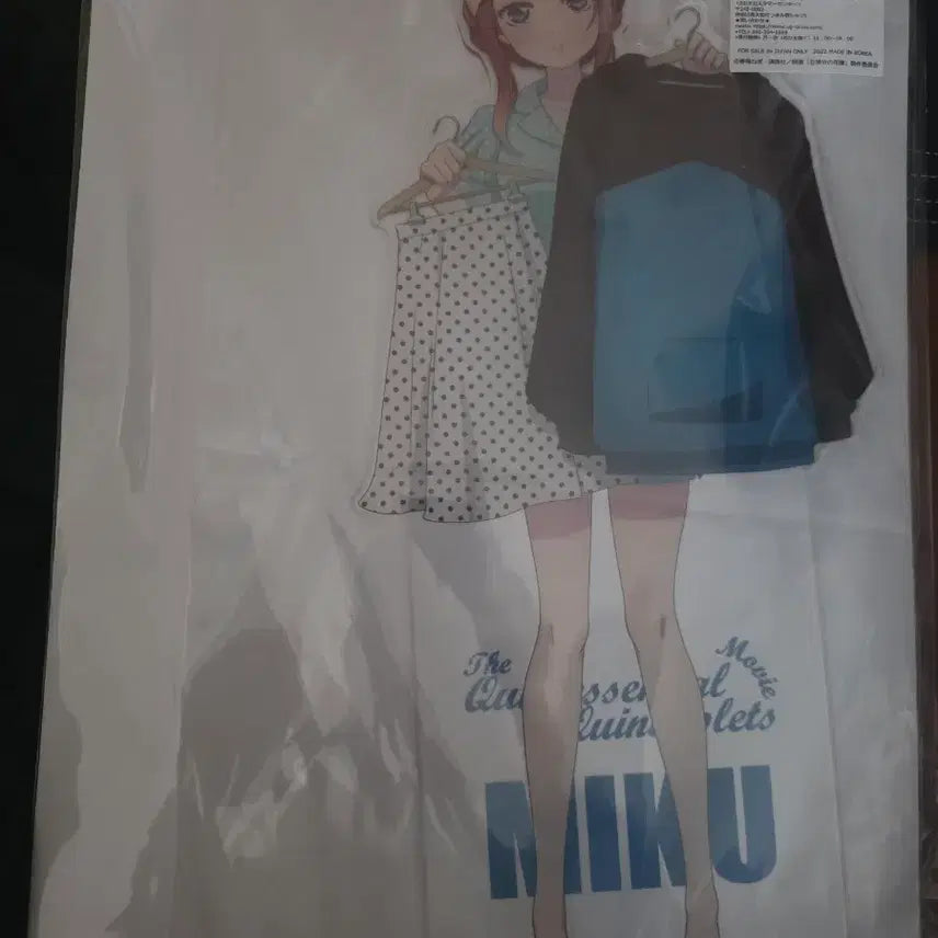 [BUNJANG] The Quintessential Quintuplets Ichika Nakano Apparel Ver. 3 Acrylic Stand / 5등분의 신부 아크릴스탠드 어패럴 미쿠3탄 팝니다