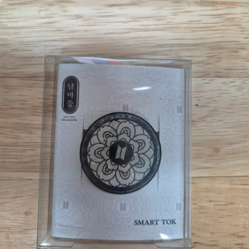 [BUNJANG] BTS Dalmajung Smart Tok (Sealed) / (미개봉)BTS달마중 스마트톡