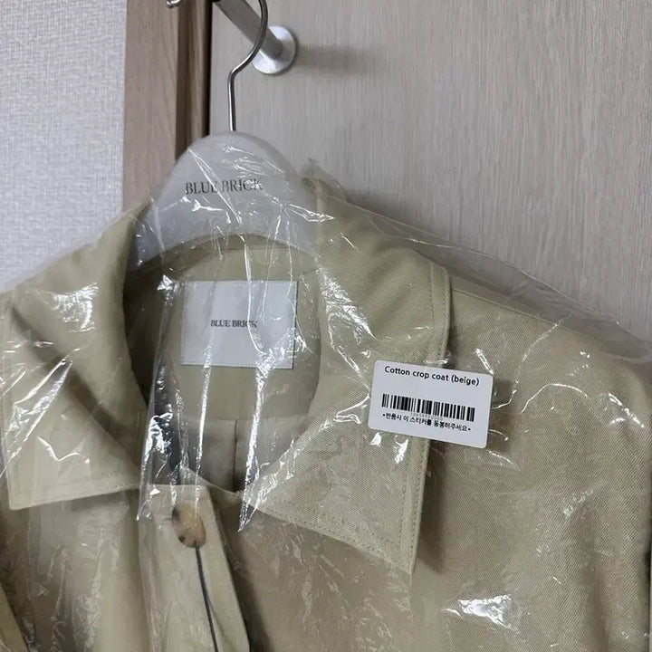 [BUNJANG] Bluebrick Cotton Crop Coat (Beige) / 블루브릭 코튼 크롭 코트(베이지)