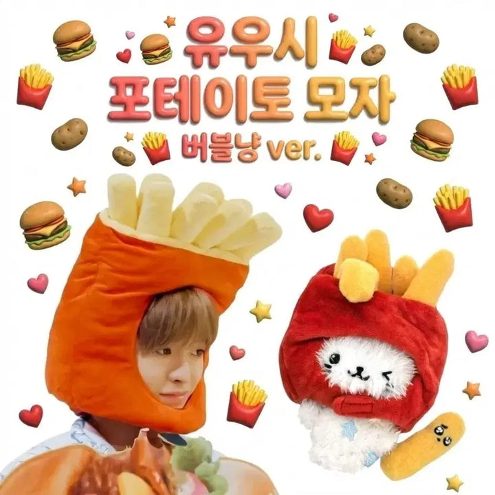 [BUNJANG] NCT WISH U-SEE Potato Hat Pocket WISHDOLL Bubble Cat / [2차]엔시티위시 유우시 포테이토 모자 포켓 위시돌 버블냥