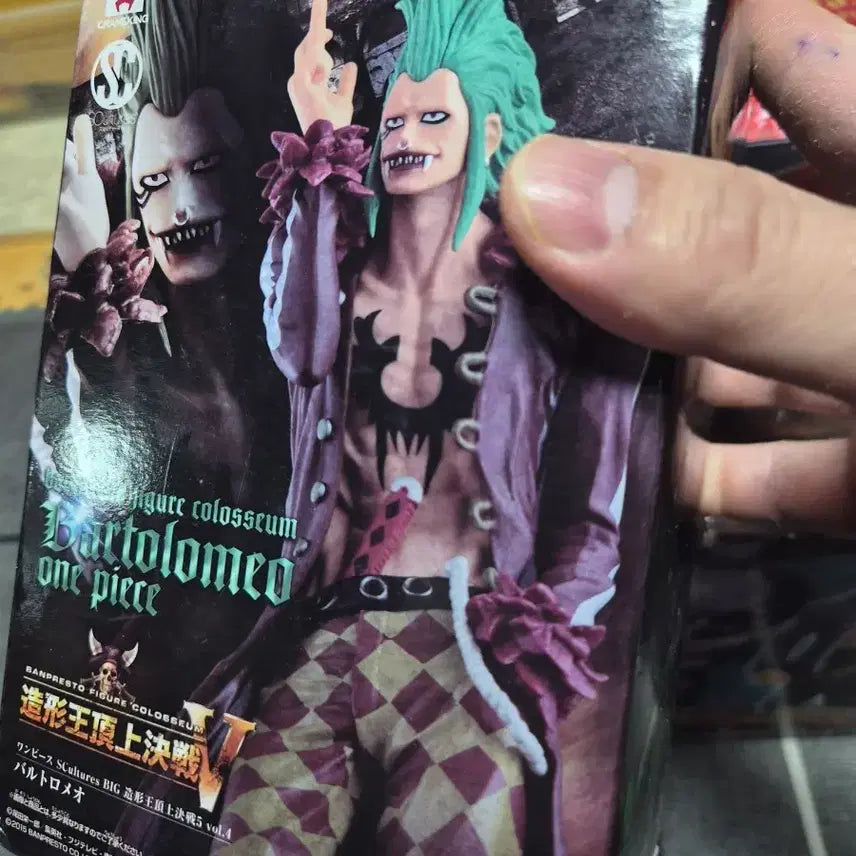 [BUNJANG] Banpresto Bartolomeo Figure / 정품 원피스 피규어 조형왕 정상결전 바르톨로메오 반프레스토
